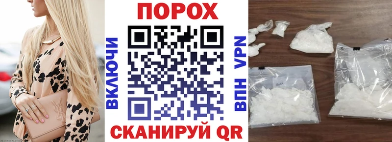 blacksprut вход закладка Змеиногорск АМФ Розовый