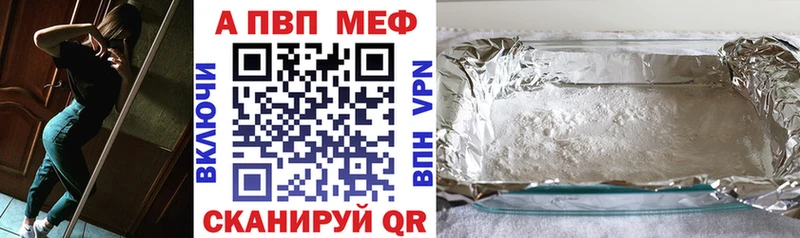 blacksprut зеркало  Змеиногорск  APVP крисы CK 