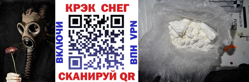 сколько стоит  Змеиногорск  КОКАИН 97% 