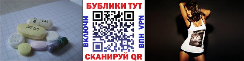 ЭКСТАЗИ 99%  Змеиногорск 