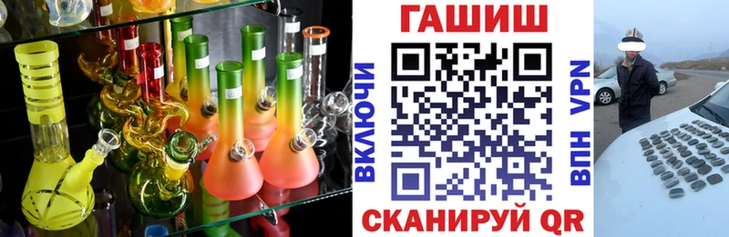 ГАШИШ 40% ТГК Змеиногорск