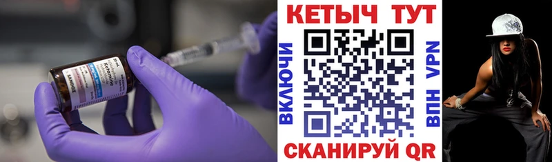 КЕТАМИН ketamine  купить  сайты  Змеиногорск 