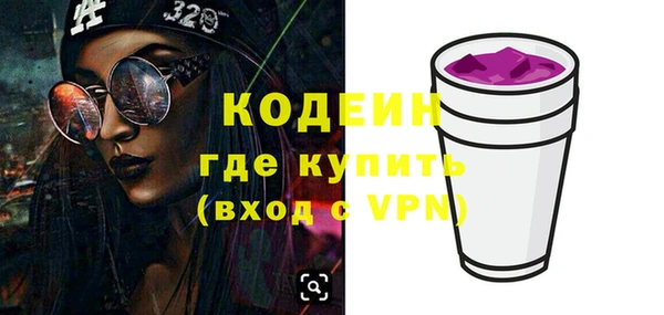 MESCALINE Алзамай