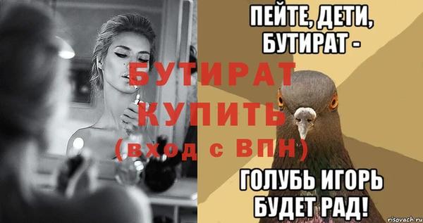 мяу мяу мука Алексин