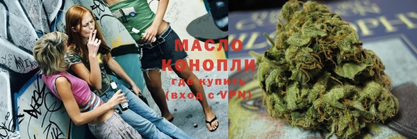 марки nbome Куйбышев