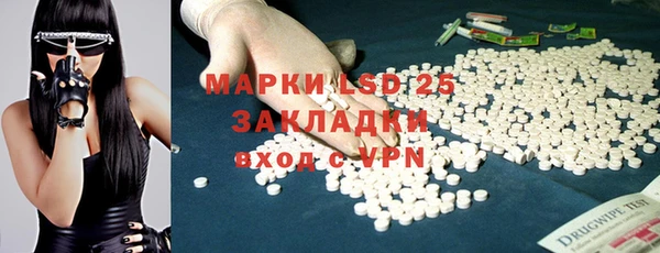 MESCALINE Алзамай