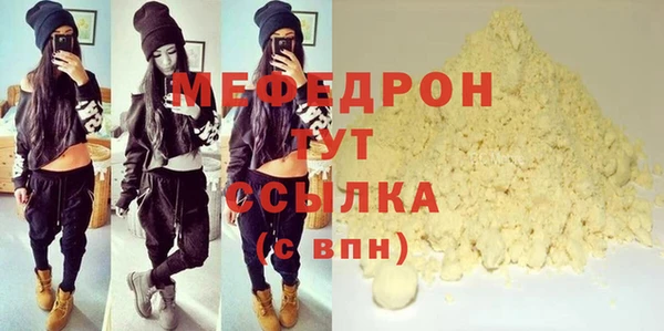 альфа пвп VHQ Кулебаки