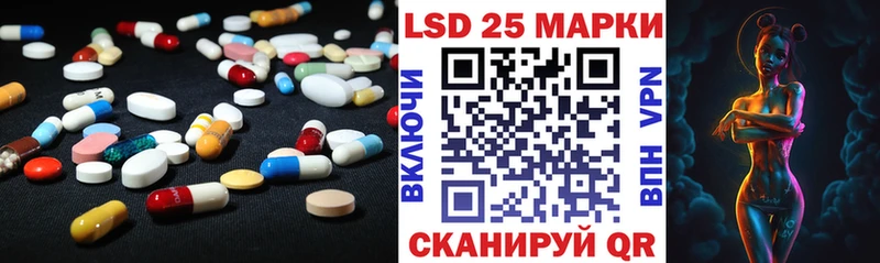 Лсд 25 экстази ecstasy Змеиногорск