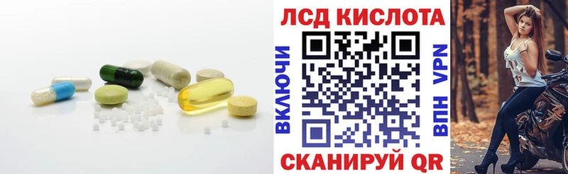 закладка  Змеиногорск  Лсд 25 экстази ecstasy 
