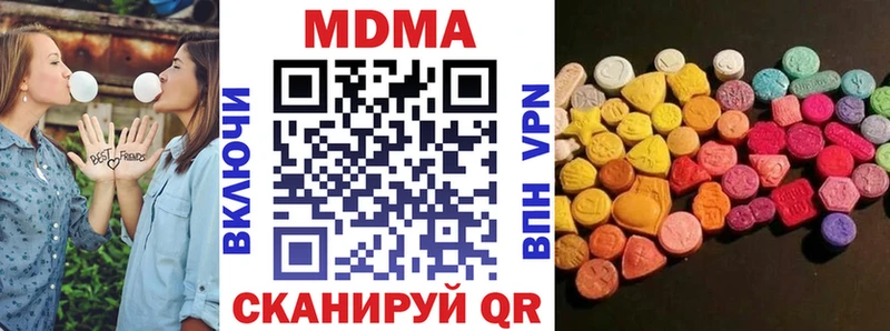 МДМА VHQ  KRAKEN ONION  Змеиногорск 