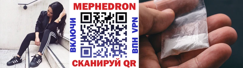 МЯУ-МЯУ мука Змеиногорск