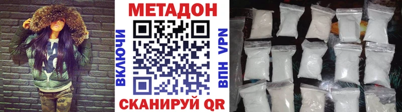 МЕТАДОН белоснежный  omg как войти  shop формула  Змеиногорск 