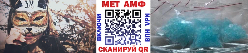 Первитин Декстрометамфетамин 99.9%  мега ССЫЛКА  Змеиногорск 